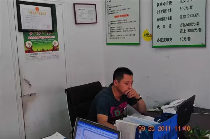 雪糕冰激凌的第三张照片--吉安相亲服务中心