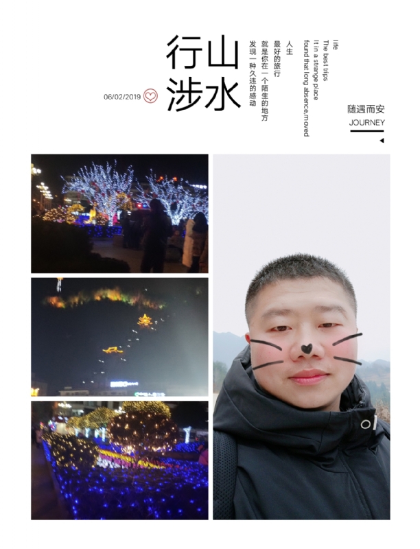 守望者的第一张照片--吉安相亲服务中心
