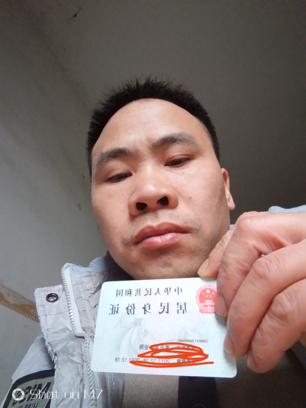 知足常乐的第一张照片--吉安相亲服务中心