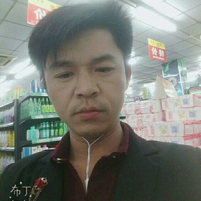 邱培岳的第一张照片--吉安相亲服务中心
