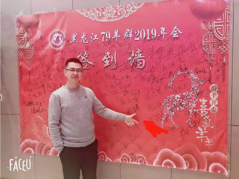 正能量的第一张照片--吉安相亲服务中心