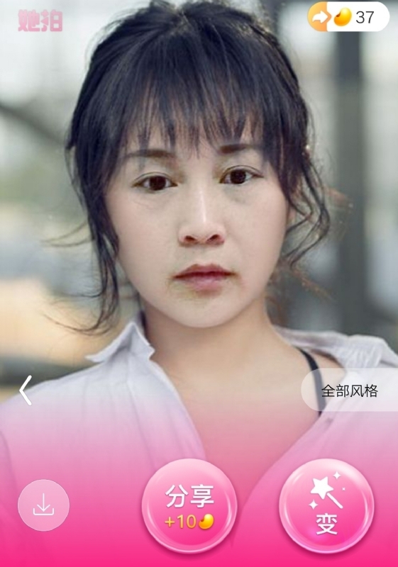 中年少女的第一张照片--吉安相亲服务中心