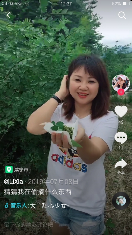 王丽霞的第二张照片--吉安相亲服务中心