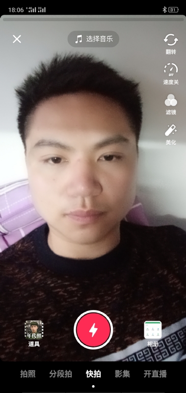 腻歪的第一张照片--吉安相亲服务中心