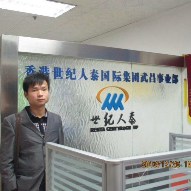 小蚂蚁的第一张照片--吉安相亲服务中心