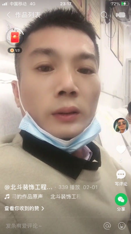 0001yyy的第二张照片--吉安相亲服务中心