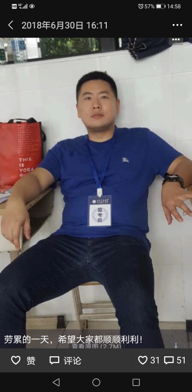 丹心的第一张照片--吉安相亲服务中心