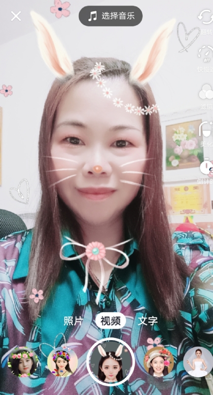 和幸福有约的第一张照片--吉安相亲服务中心