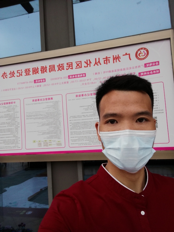 WWH的第二张照片--吉安相亲服务中心