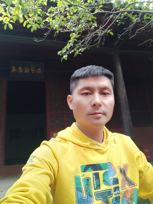 义字当头的第二张照片--吉安相亲服务中心