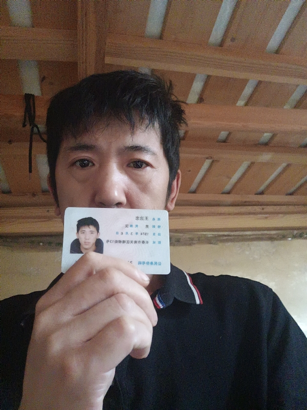 忠子的第一张照片--吉安相亲服务中心