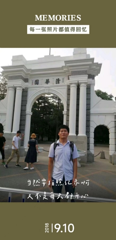 追梦人的第一张照片--吉安相亲服务中心