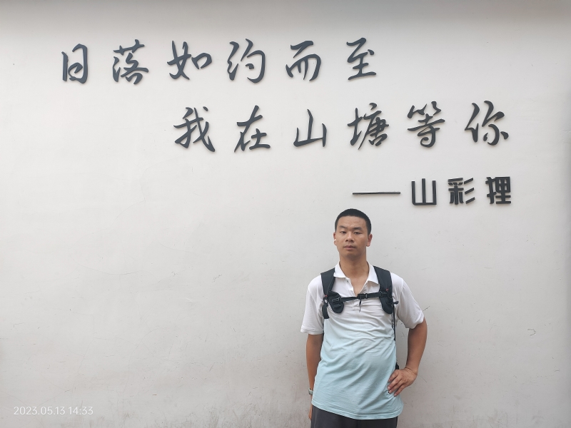 天行者的第二张照片--吉安相亲服务中心