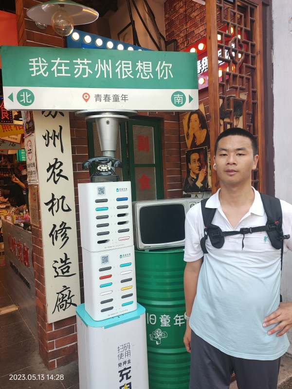 天行者的第三张照片--吉安相亲服务中心