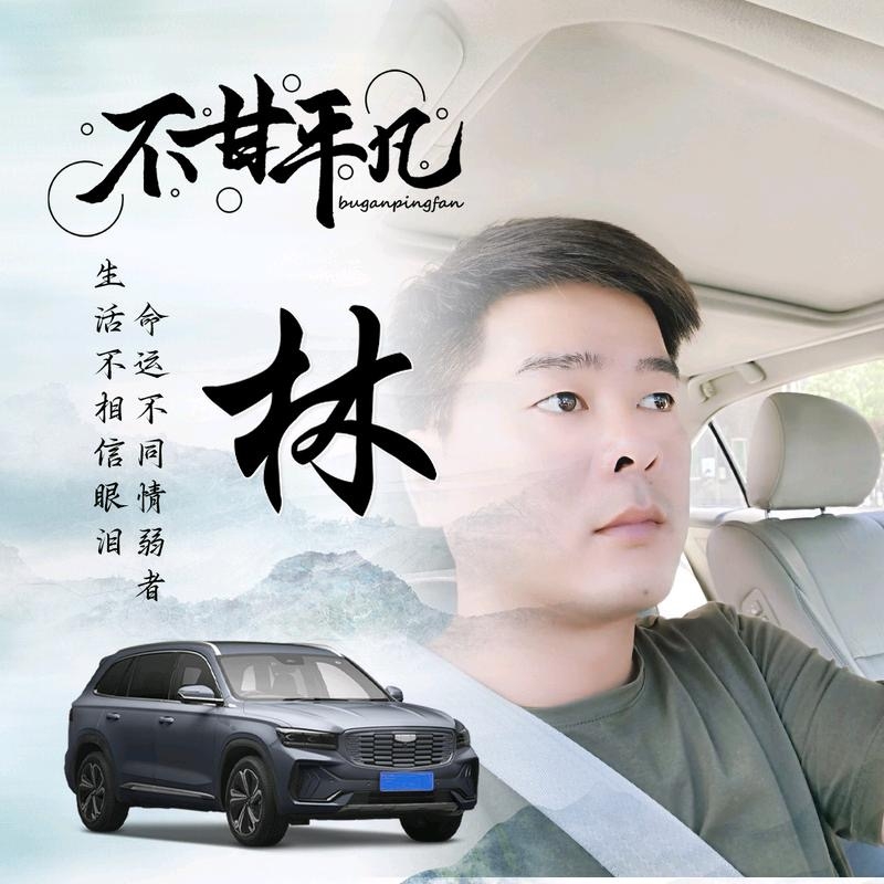 醉迴三笙的第一张照片--吉安相亲服务中心
