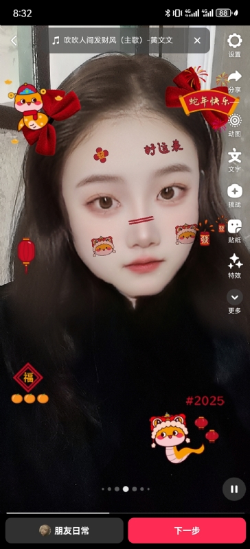 weiwei的第一张照片--吉安相亲服务中心