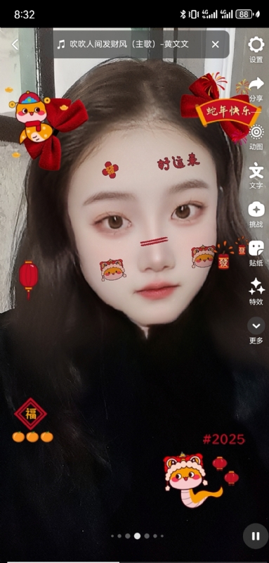 weiwei的第二张照片--吉安相亲服务中心