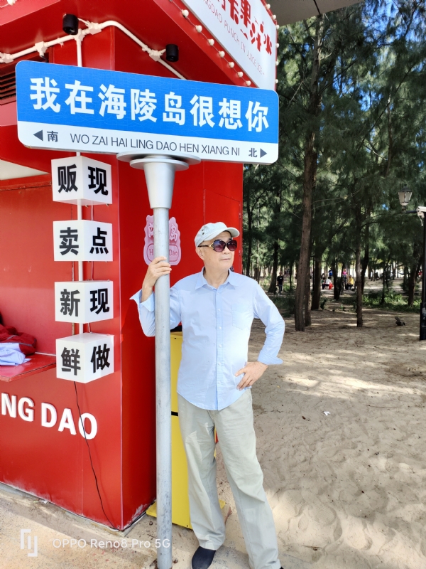 候鸟的第三张照片--吉安相亲服务中心
