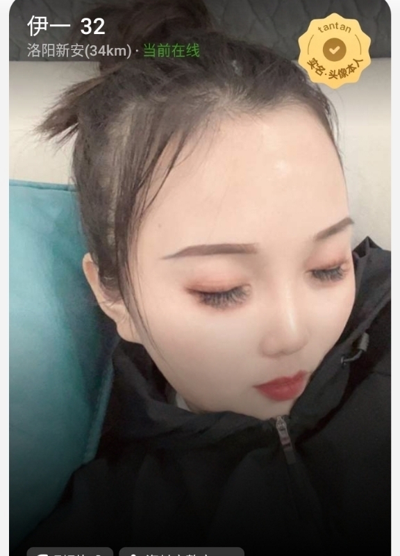 爱你的心的第六张照片--吉安相亲服务中心