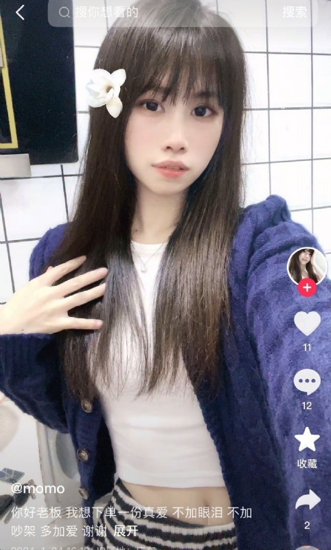 未倌青丝的第二张照片--吉安相亲服务中心