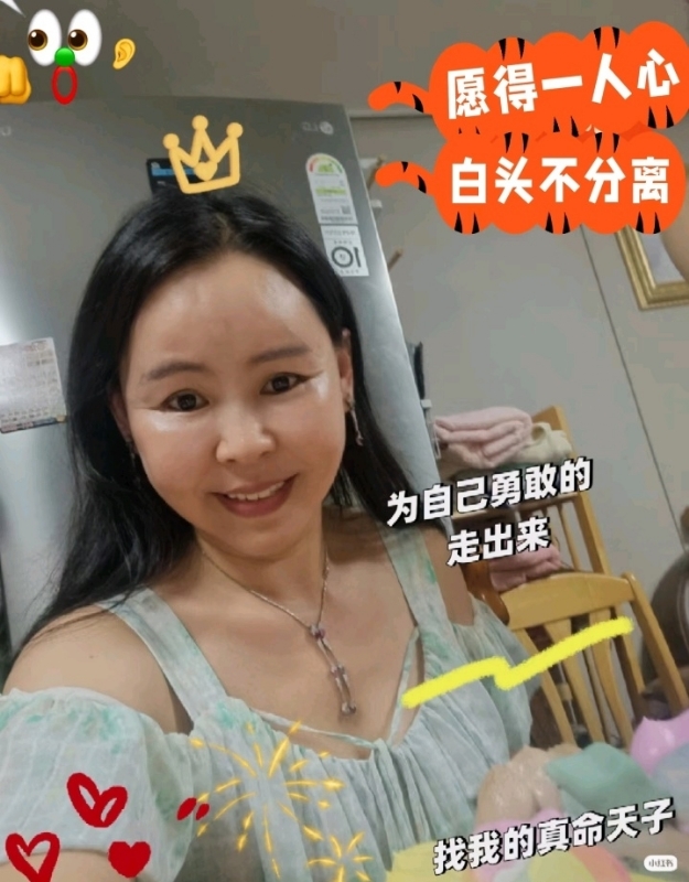 仁荷娘娘的第一张照片--吉安相亲服务中心