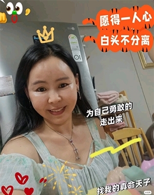 仁荷娘娘的第二张照片--吉安相亲服务中心