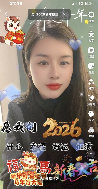 平安喜乐的第一张照片--吉安相亲服务中心